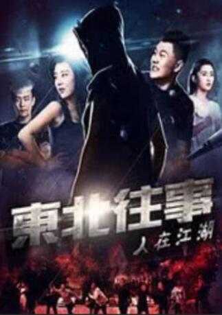 五月天综合激情网